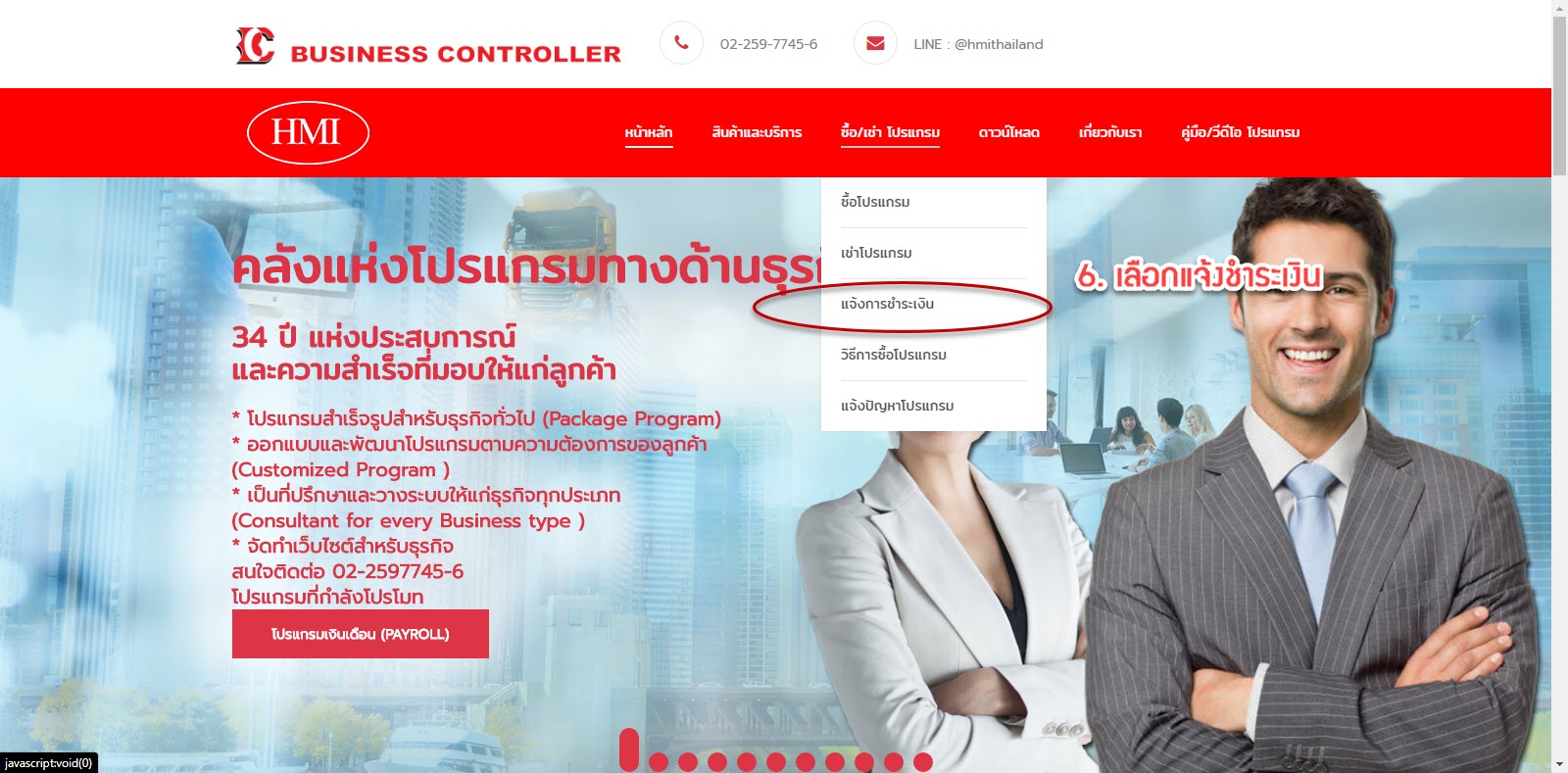 project discuss